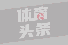 NBA总决赛裁判名单正式出炉
